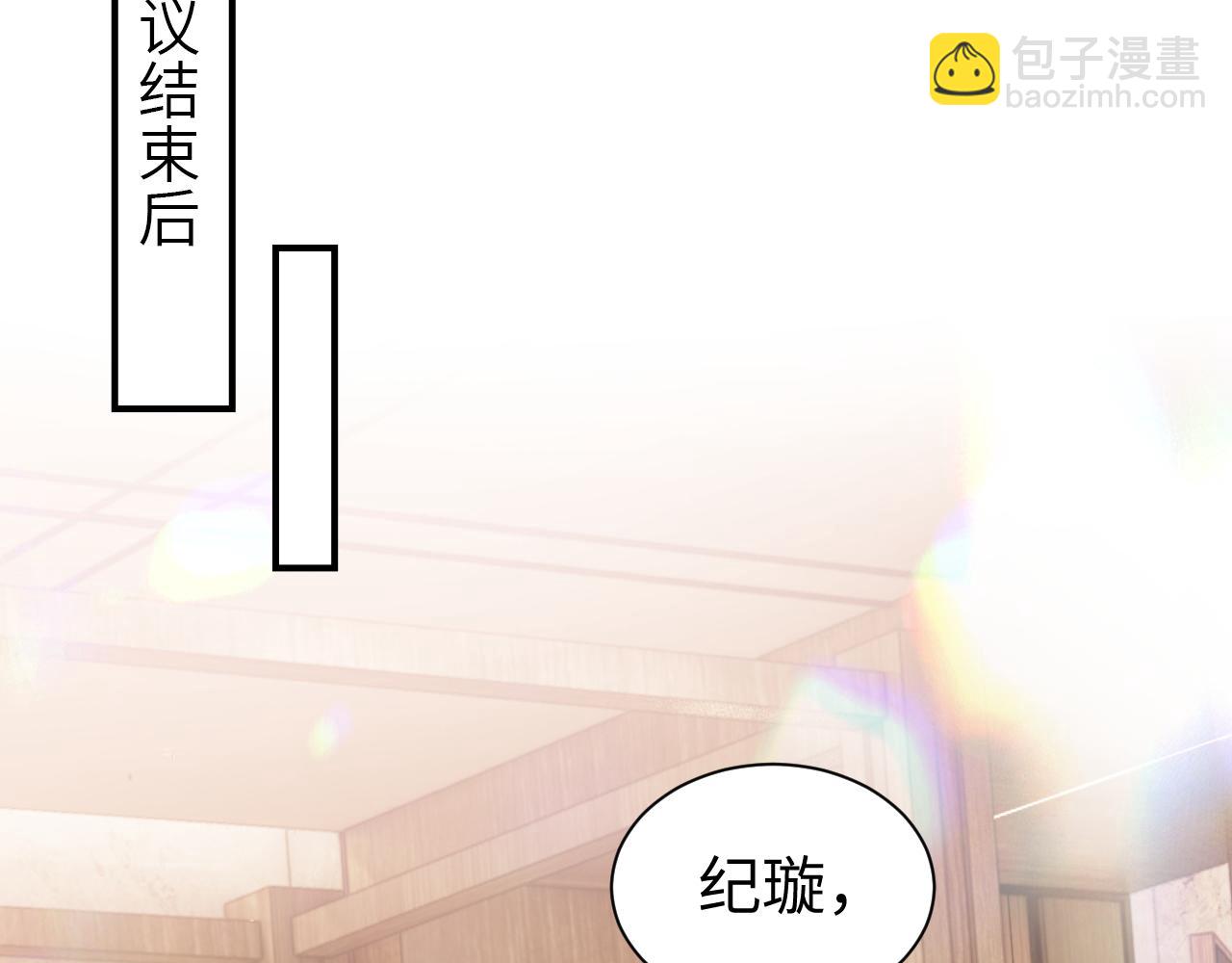 第10话 就是玩玩他(1/3)-第11话