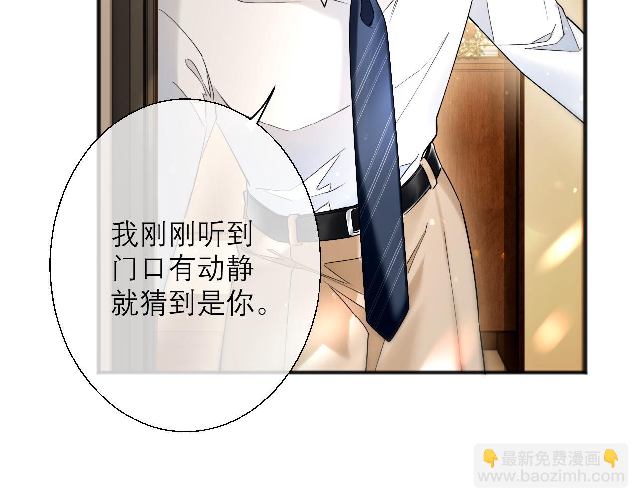 第12话 手撕前男友(1/3)-第13话