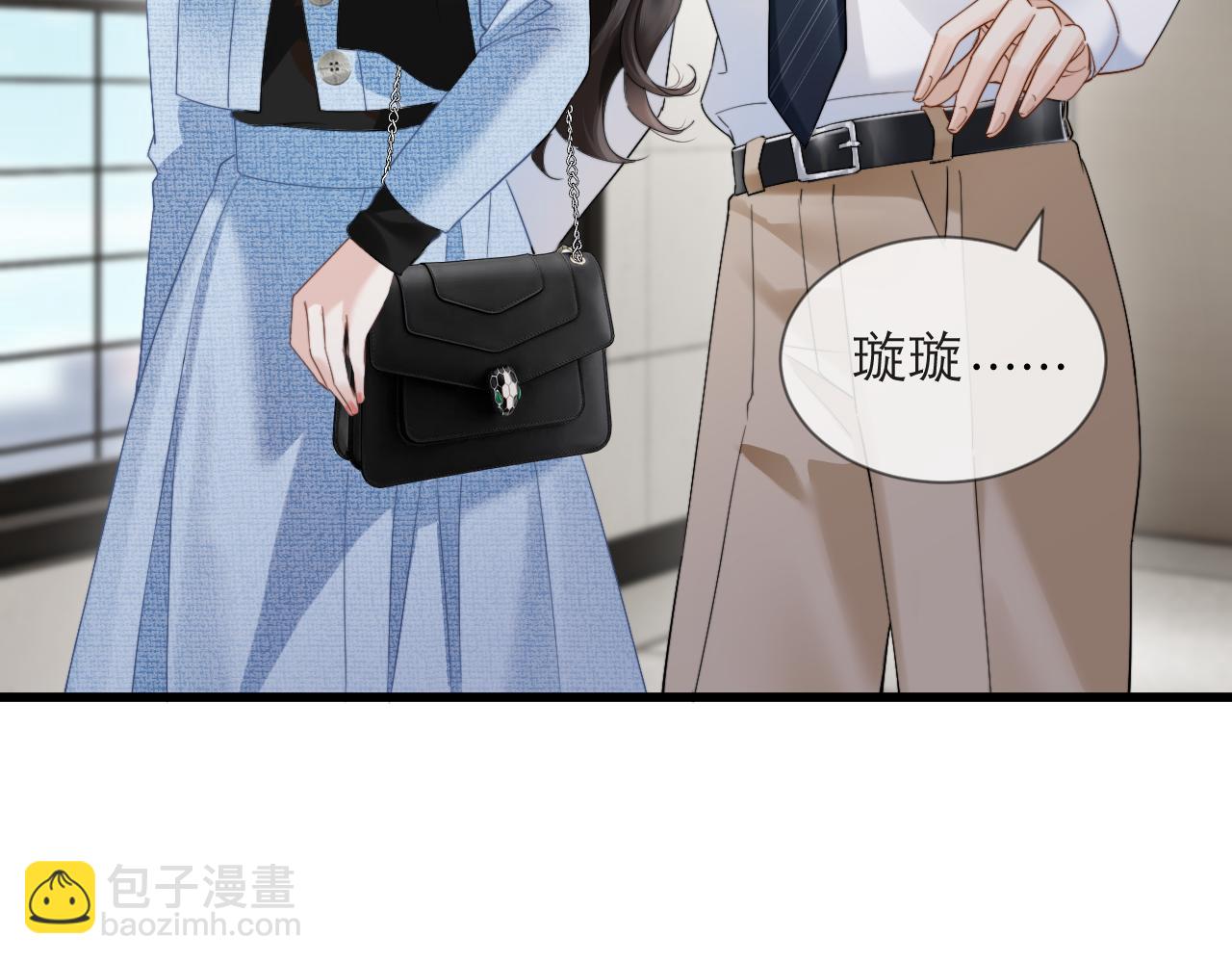 第12话 手撕前男友(1/3)-第13话