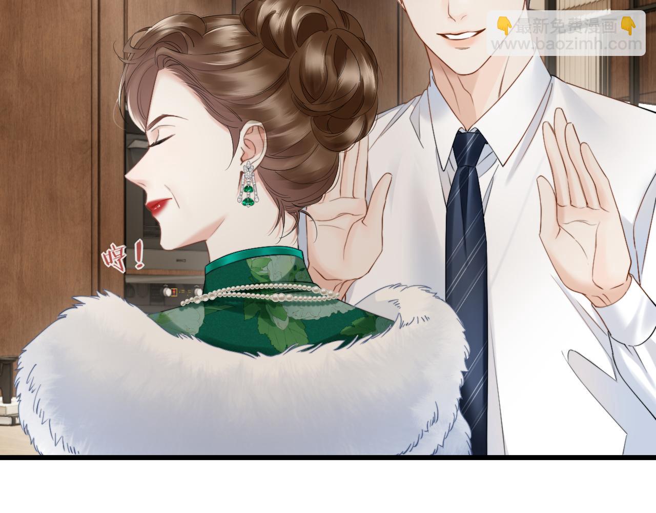 第12话 手撕前男友(1/3)-第13话