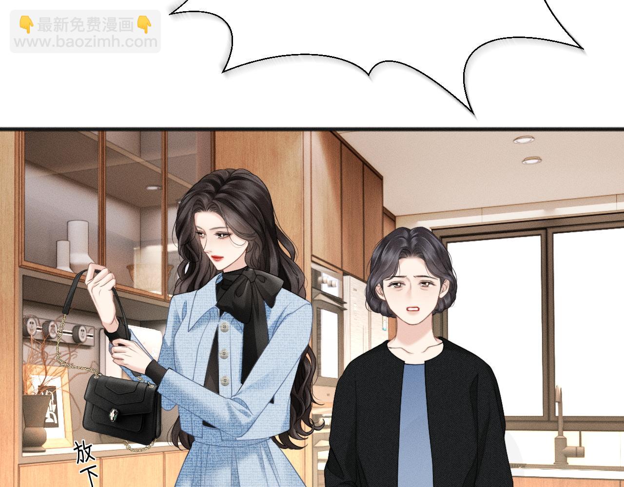 第12话 手撕前男友(1/3)-第13话