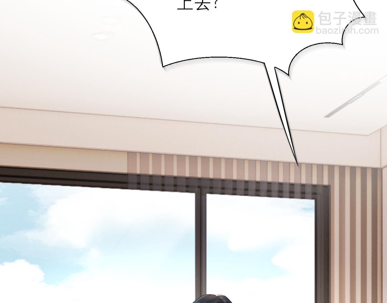 第12话 手撕前男友(1/3)-第13话