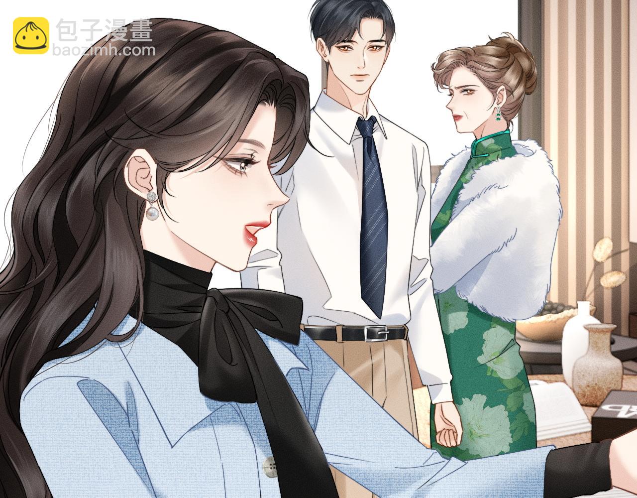 第12话 手撕前男友(1/3)-第13话