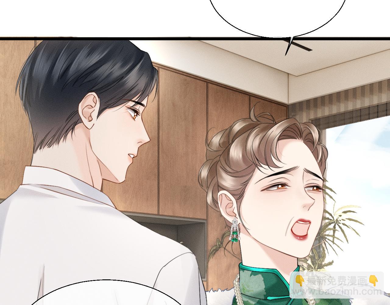 第12话 手撕前男友(1/3)-第13话