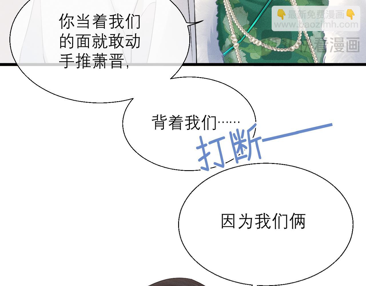 第12话 手撕前男友(1/3)-第13话