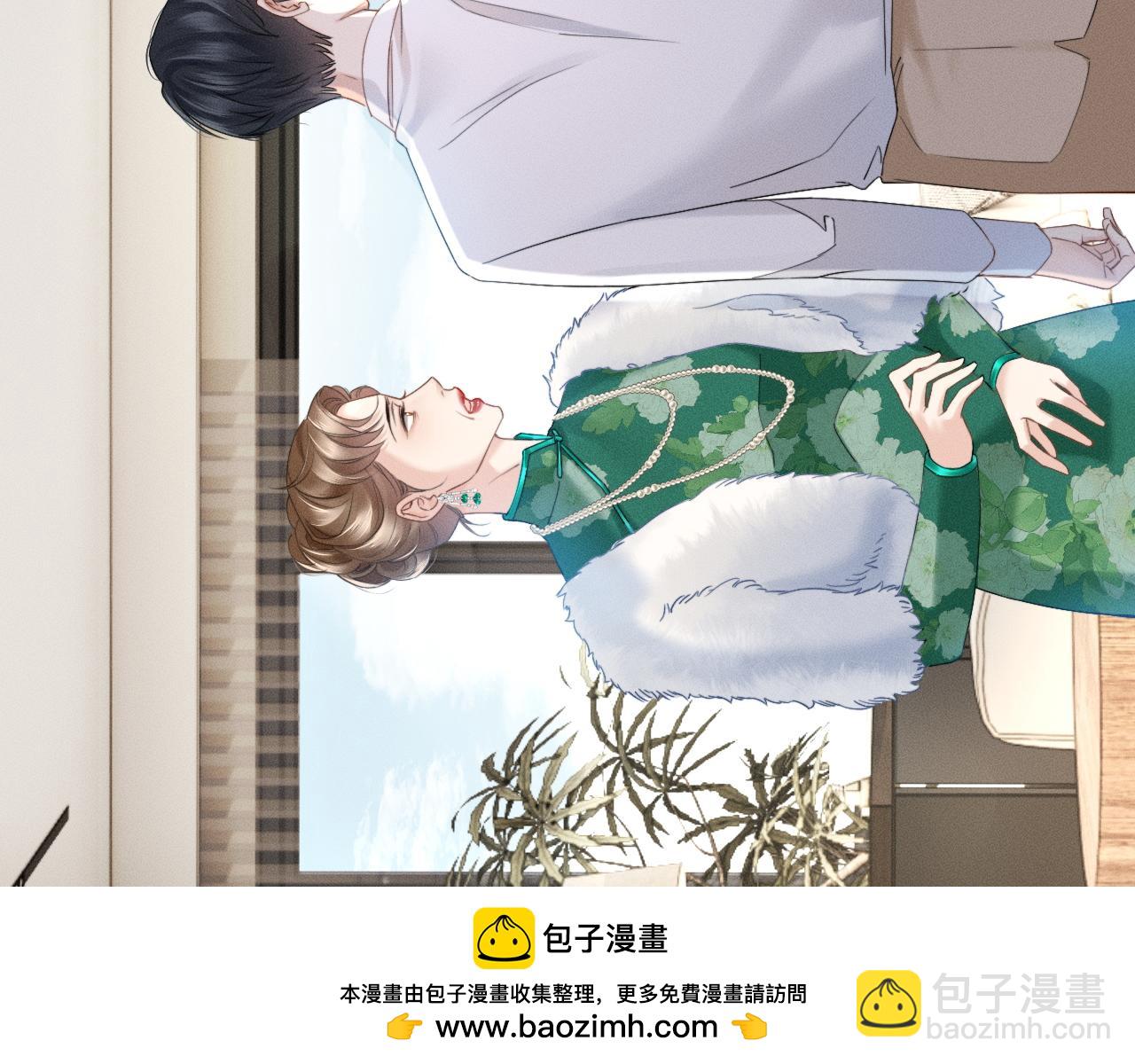 第12话 手撕前男友(1/3)-第13话