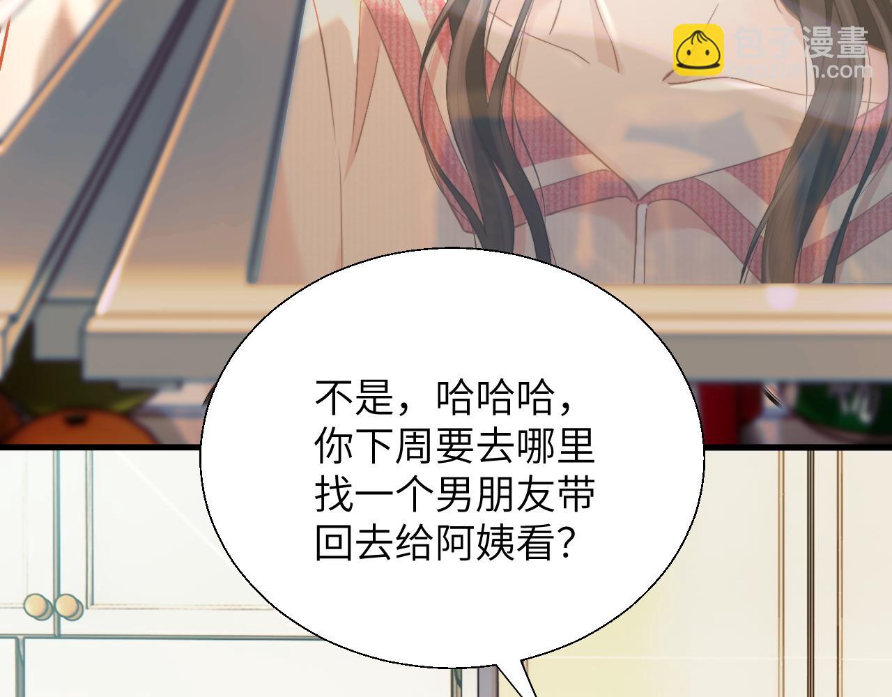 第14话 纪璇，我受伤了(1/3)-第15话