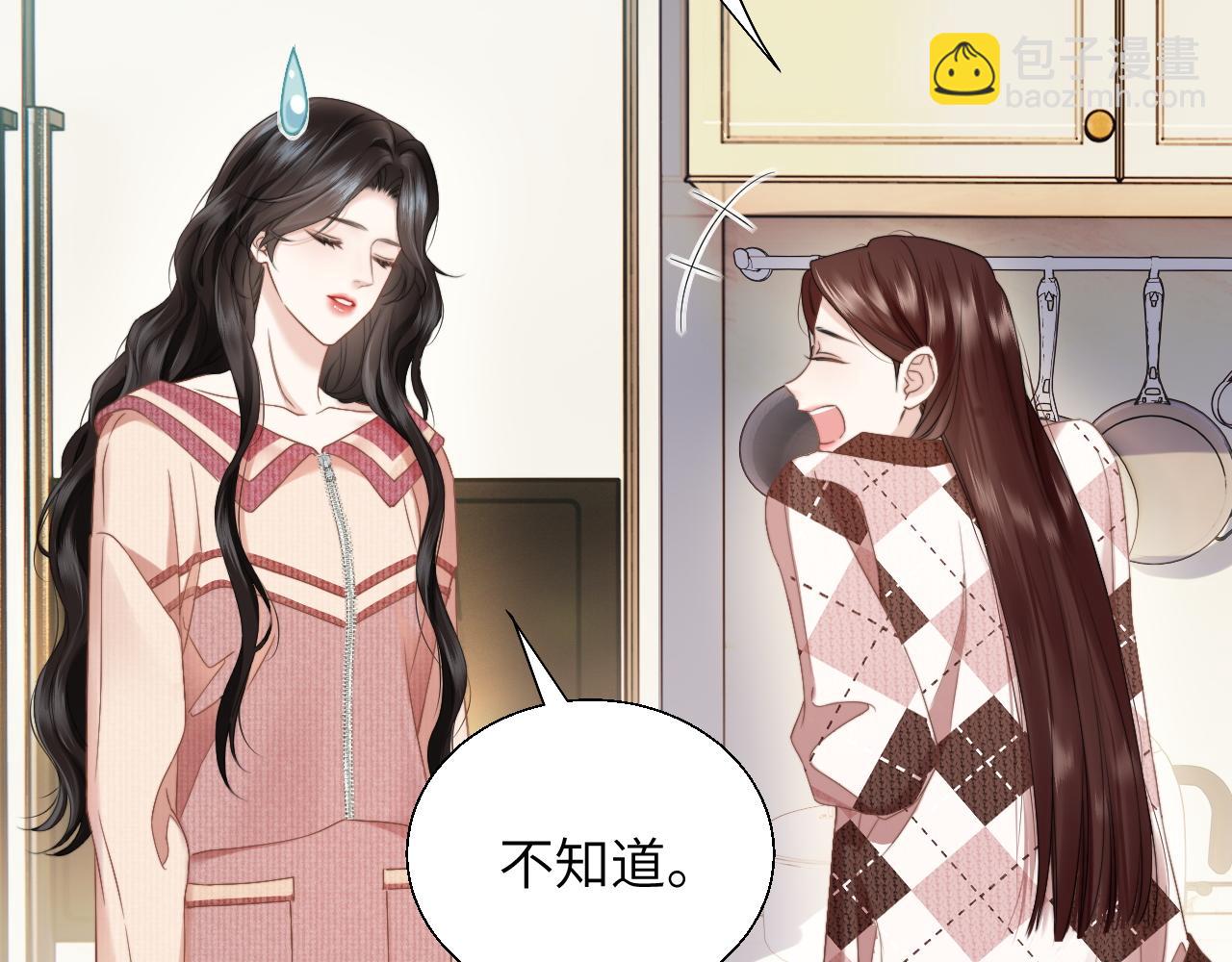 第14话 纪璇，我受伤了(1/3)-第15话