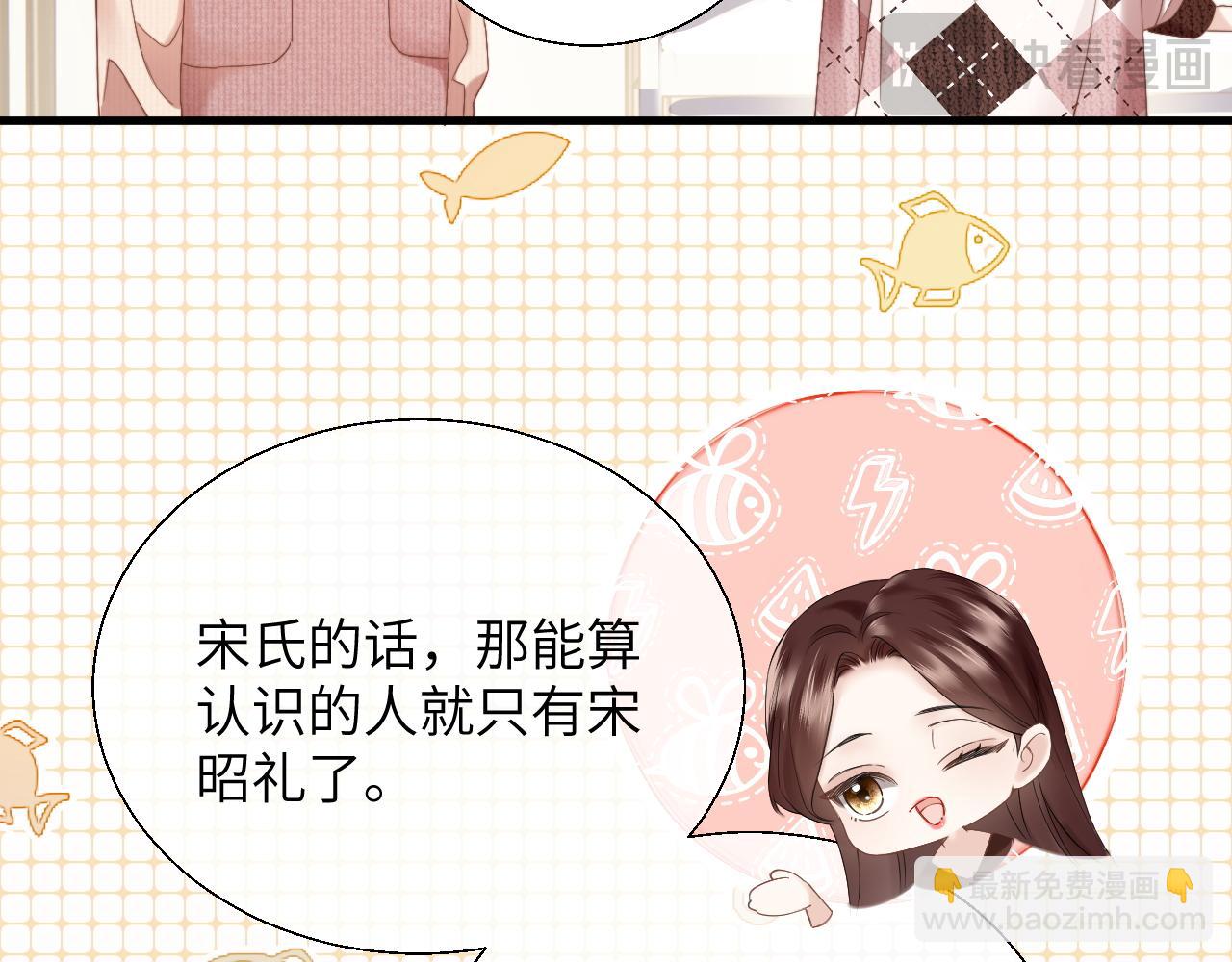 第14话 纪璇，我受伤了(1/3)-第15话