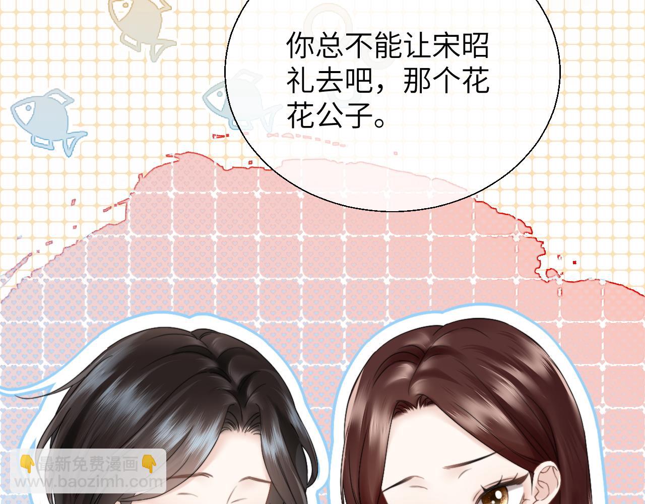 第14话 纪璇，我受伤了(1/3)-第15话