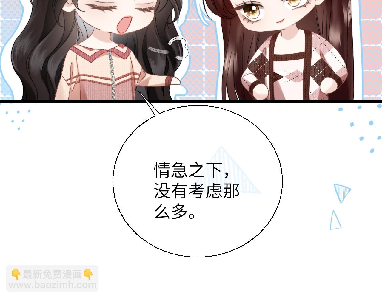 第14话 纪璇，我受伤了(1/3)-第15话