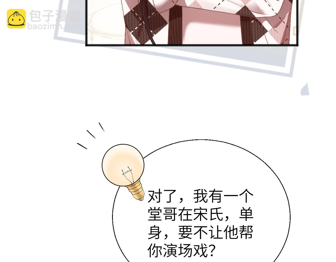 第14话 纪璇，我受伤了(1/3)-第15话