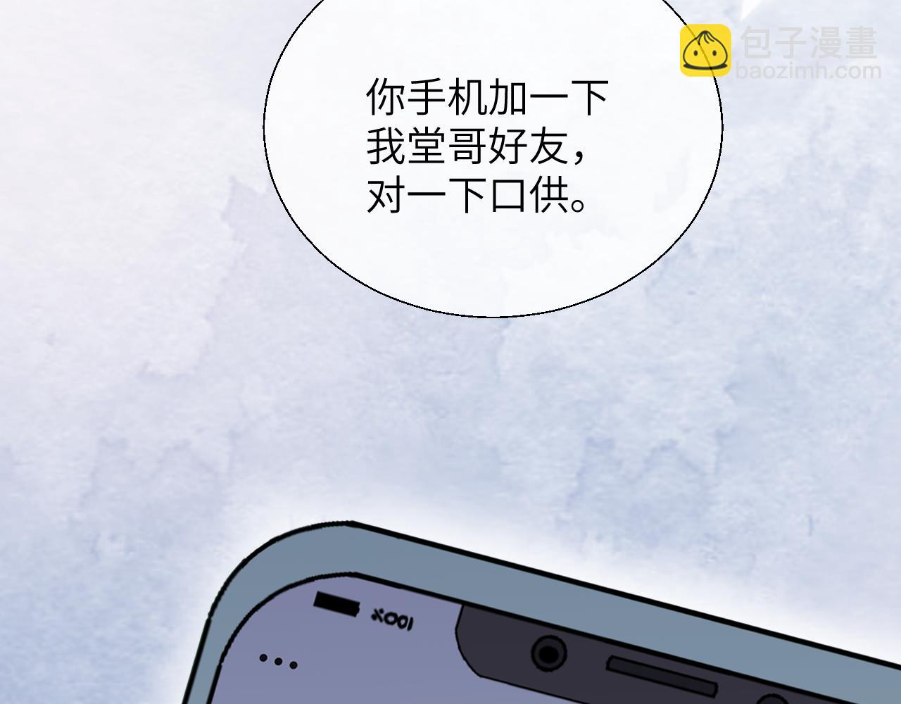 第14话 纪璇，我受伤了(1/3)-第15话