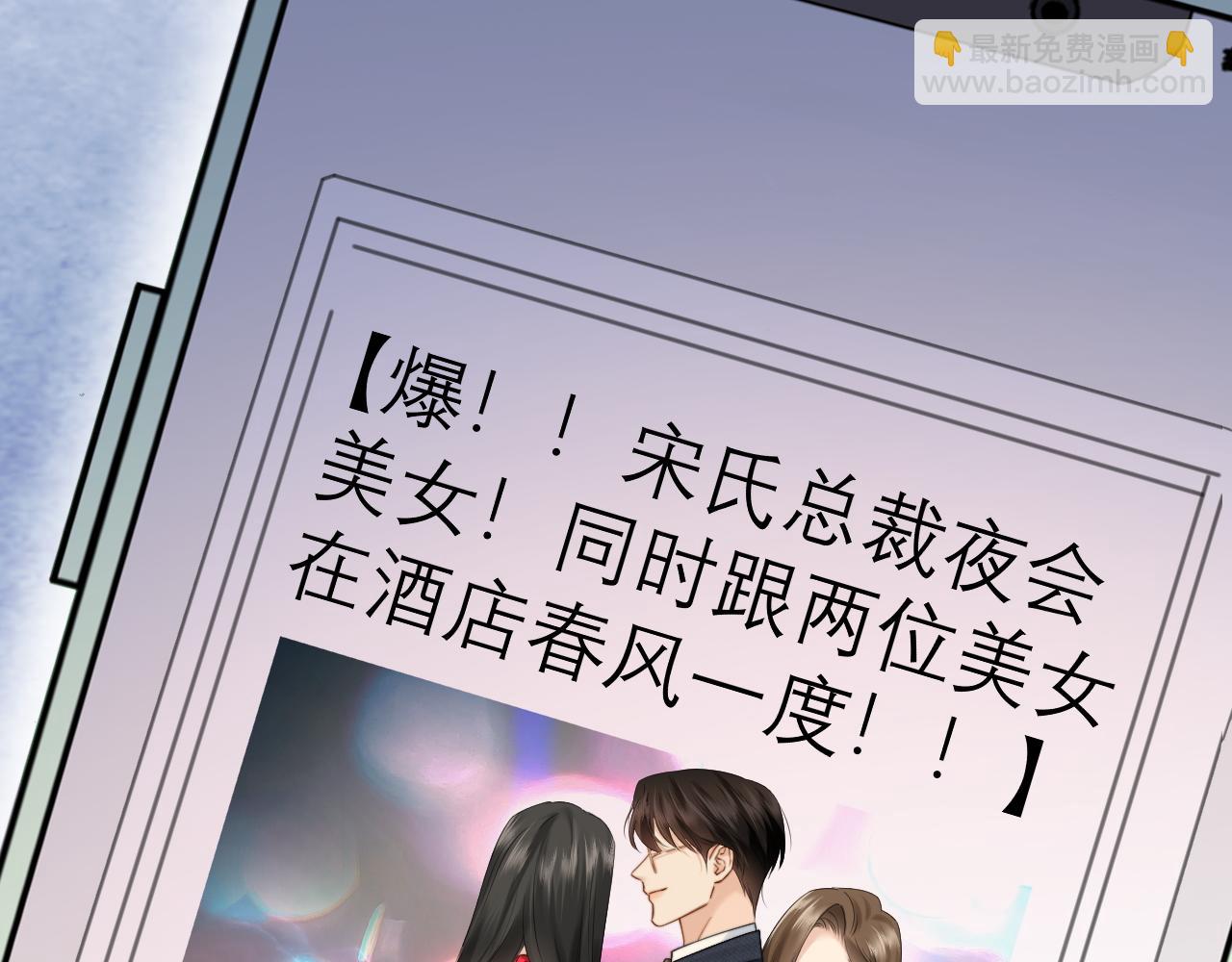 第14话 纪璇，我受伤了(1/3)-第15话