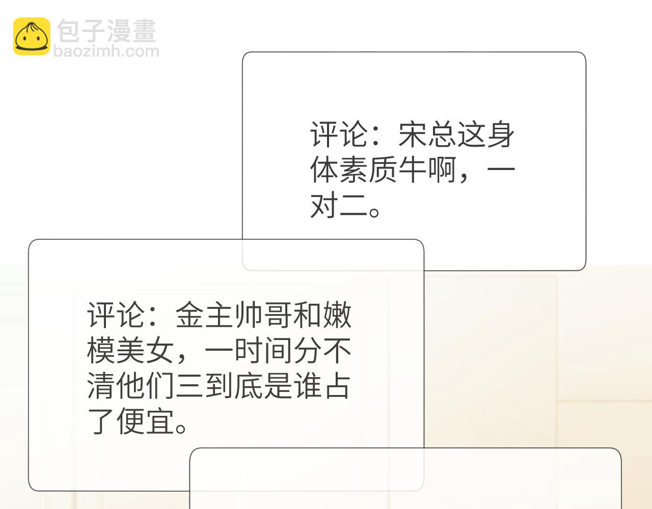 第14话 纪璇，我受伤了(1/3)-第15话