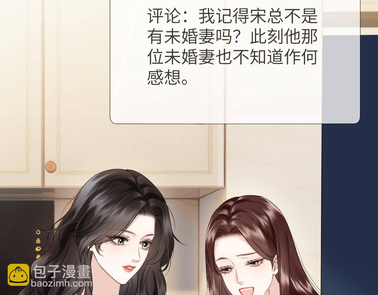 第14话 纪璇，我受伤了(1/3)-第15话