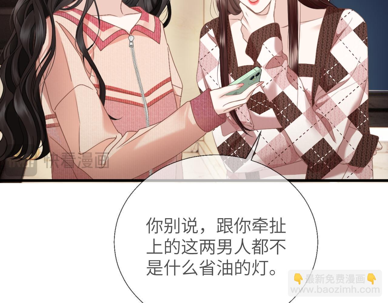 第14话 纪璇，我受伤了(1/3)-第15话