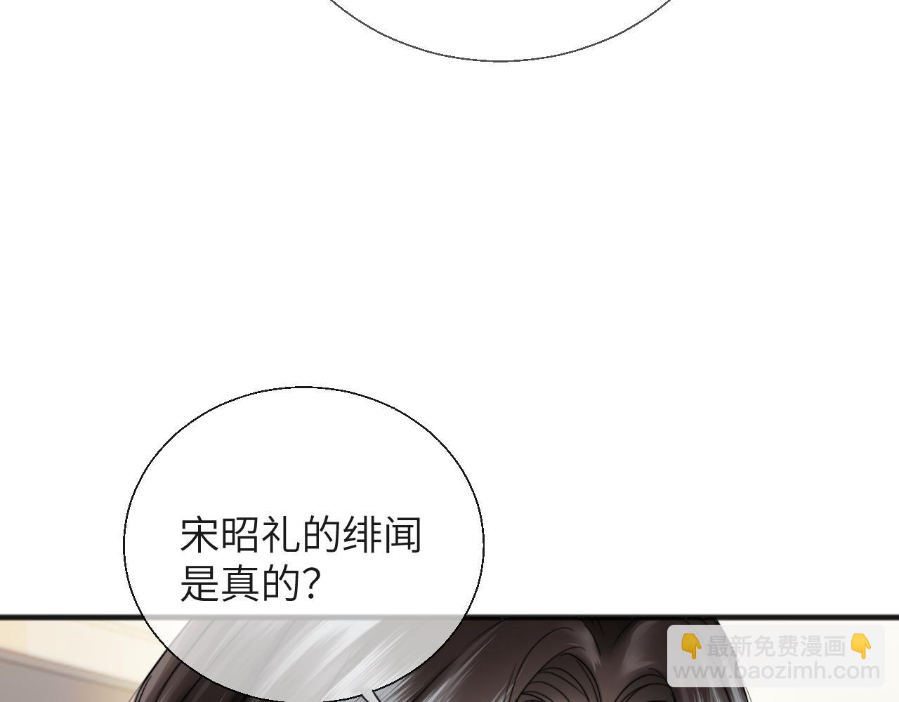 第14话 纪璇，我受伤了(1/3)-第15话