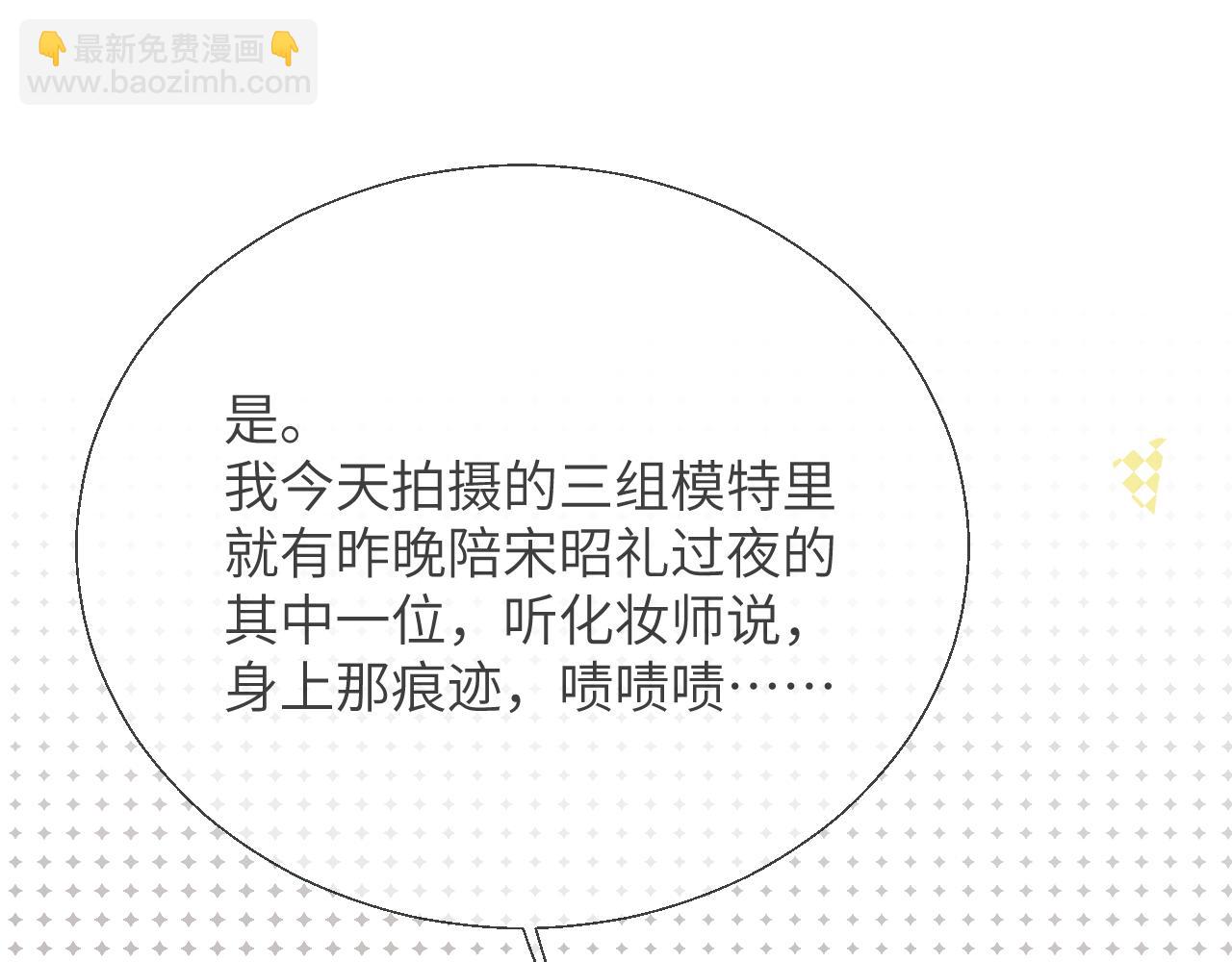 第14话 纪璇，我受伤了(1/3)-第15话