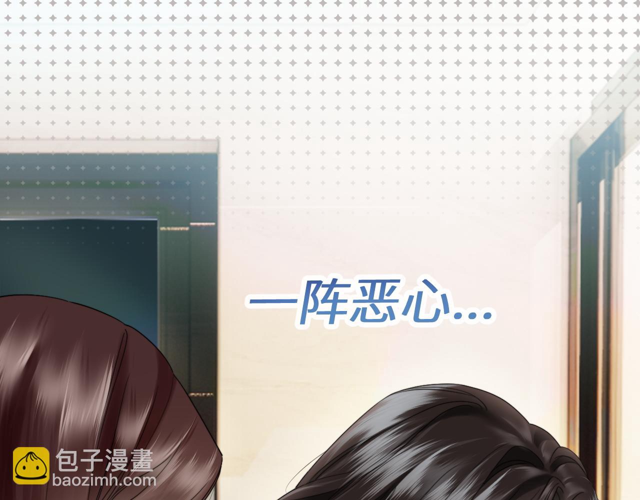 第14话 纪璇，我受伤了(1/3)-第15话