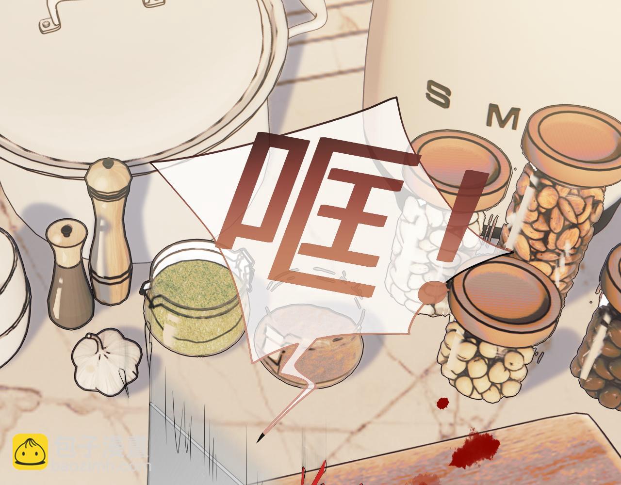 第14话 纪璇，我受伤了(1/3)-第15话