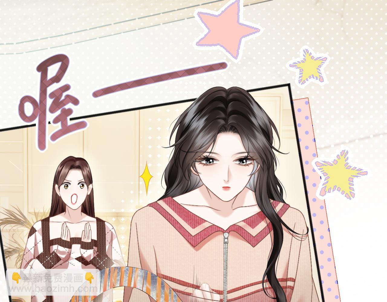 第14话 纪璇，我受伤了(1/3)-第15话