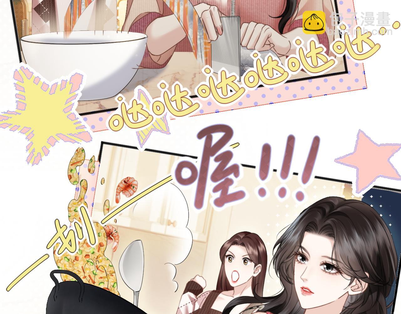 第14话 纪璇，我受伤了(1/3)-第15话