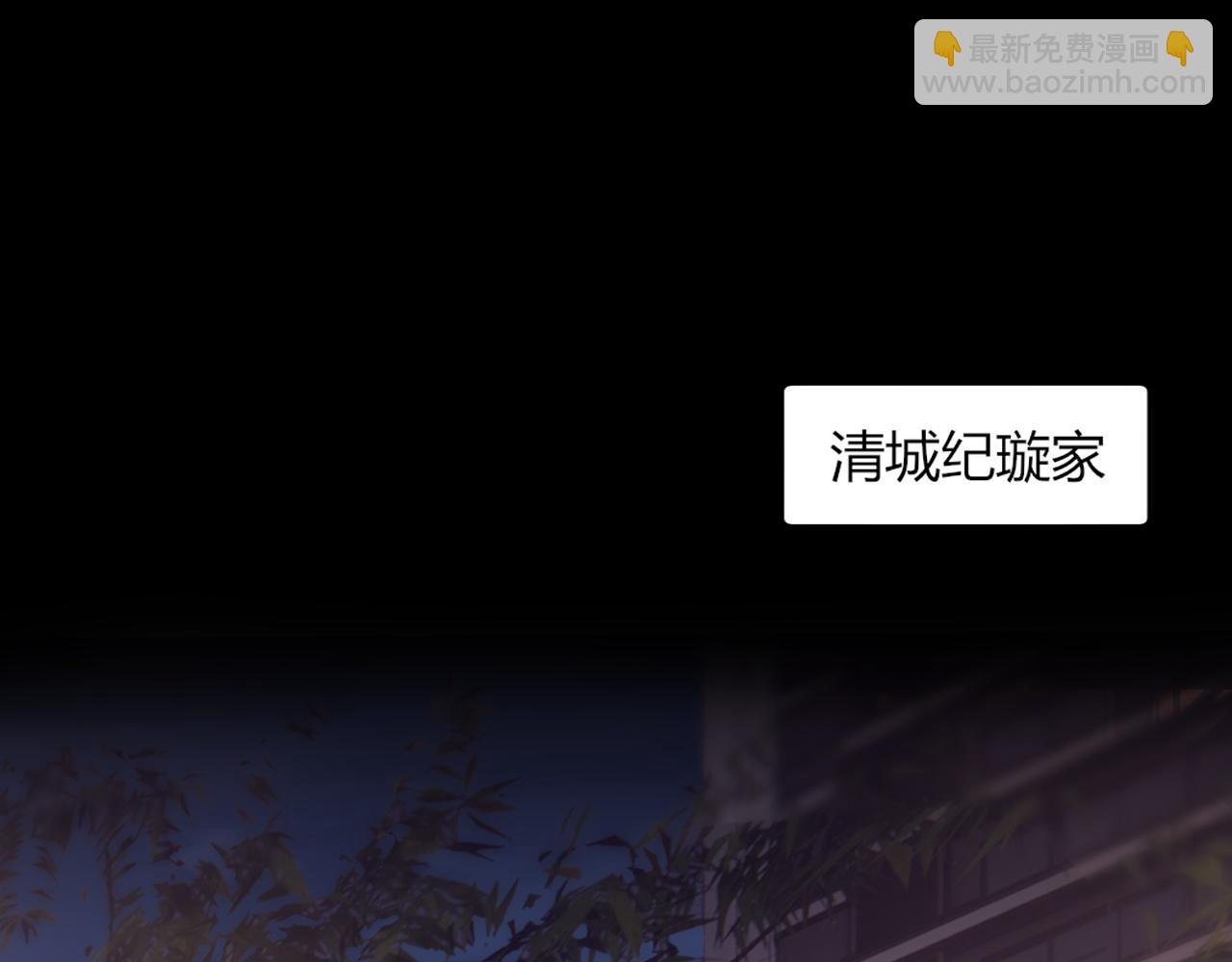 第14话 纪璇，我受伤了(1/3)-第15话