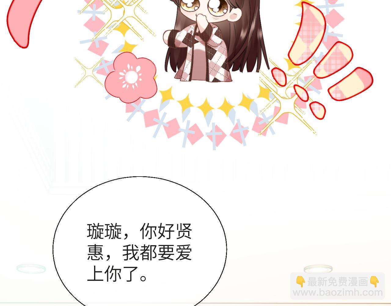 第14话 纪璇，我受伤了(1/3)-第15话