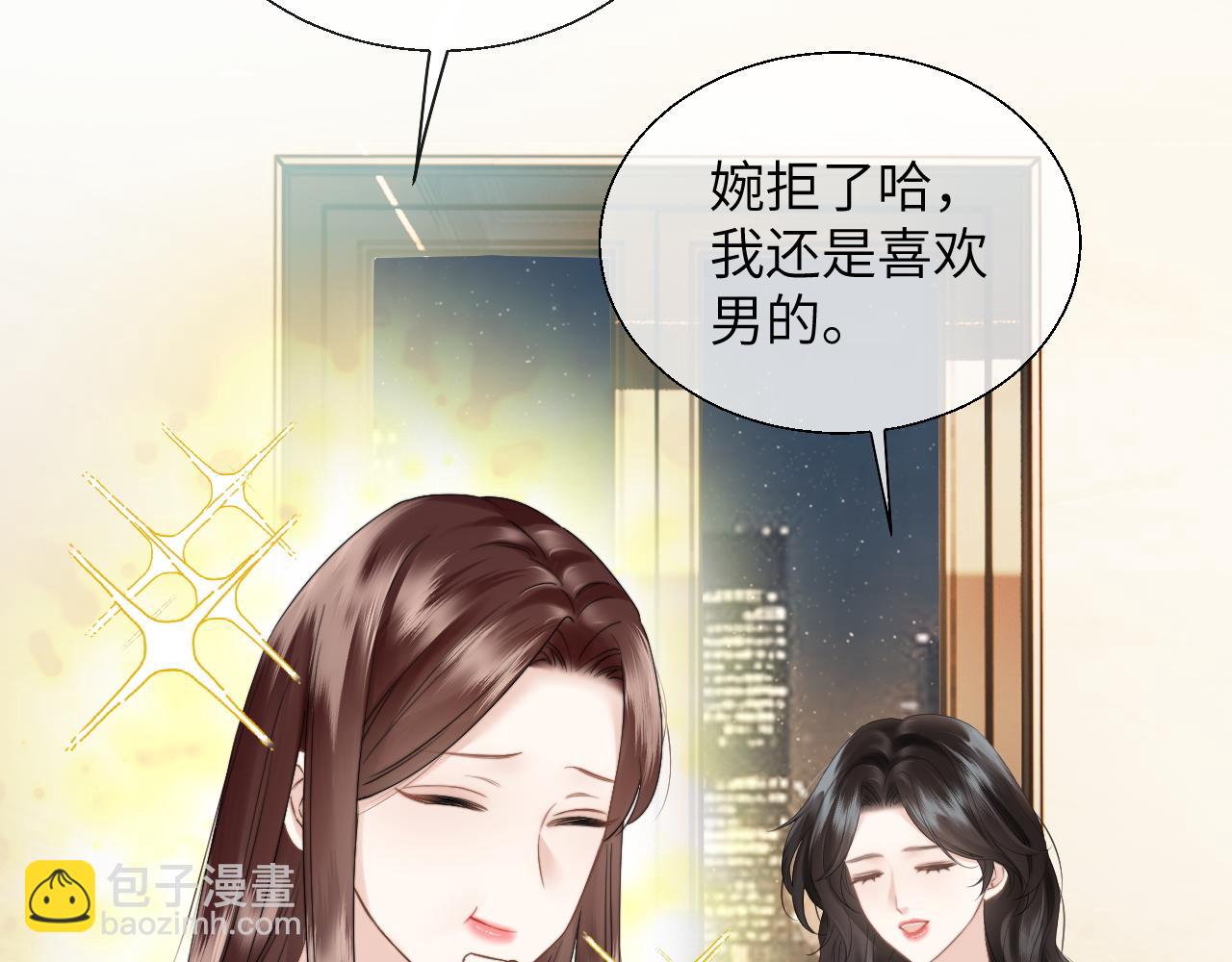 第14话 纪璇，我受伤了(1/3)-第15话