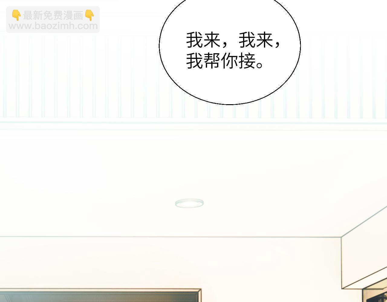 第14话 纪璇，我受伤了(1/3)-第15话