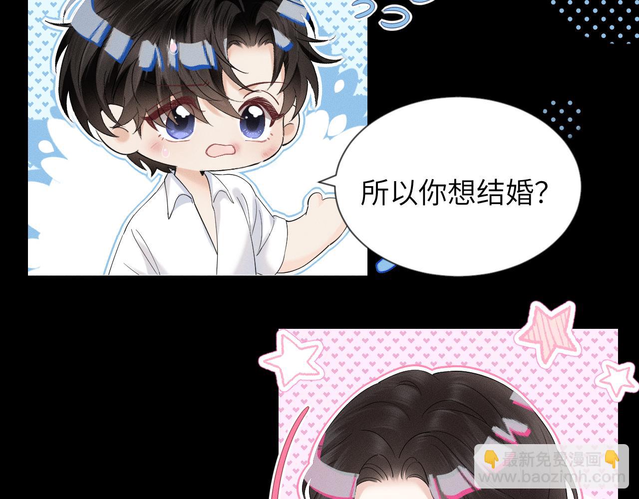 第16话 初恋难忘？(1/3)-第17话