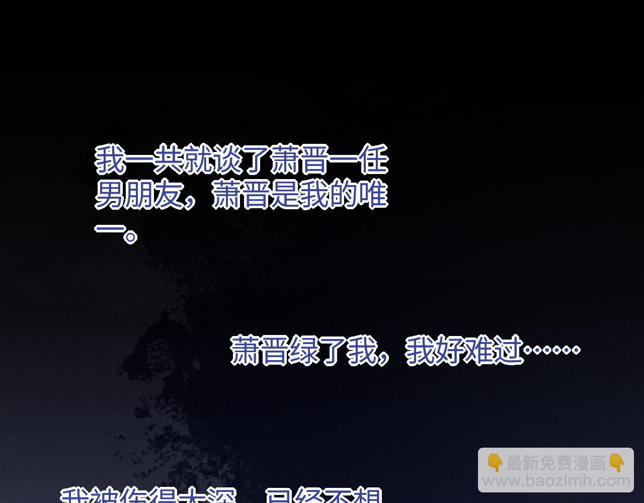 第16话 初恋难忘？(1/3)-第17话