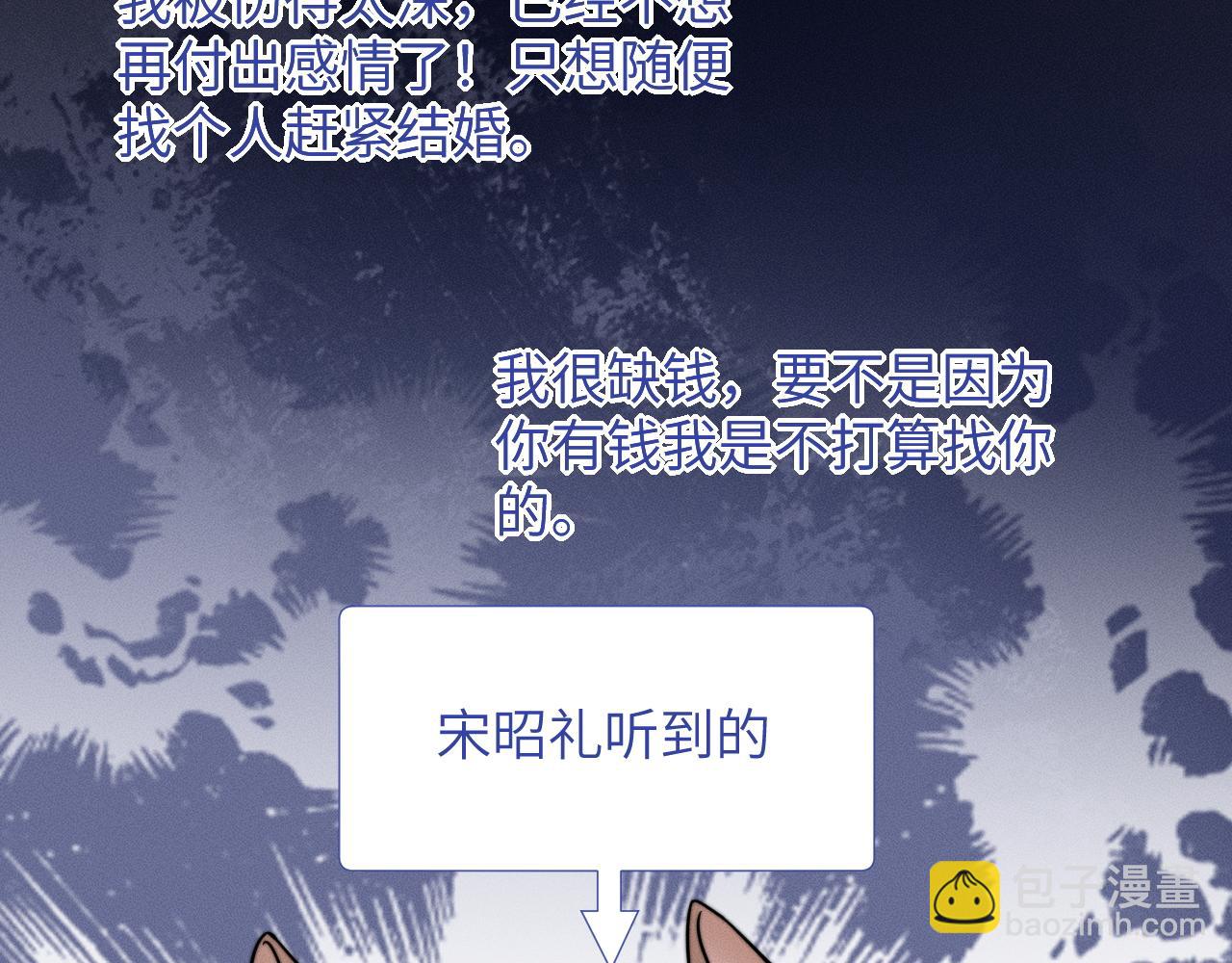 第16话 初恋难忘？(1/3)-第17话