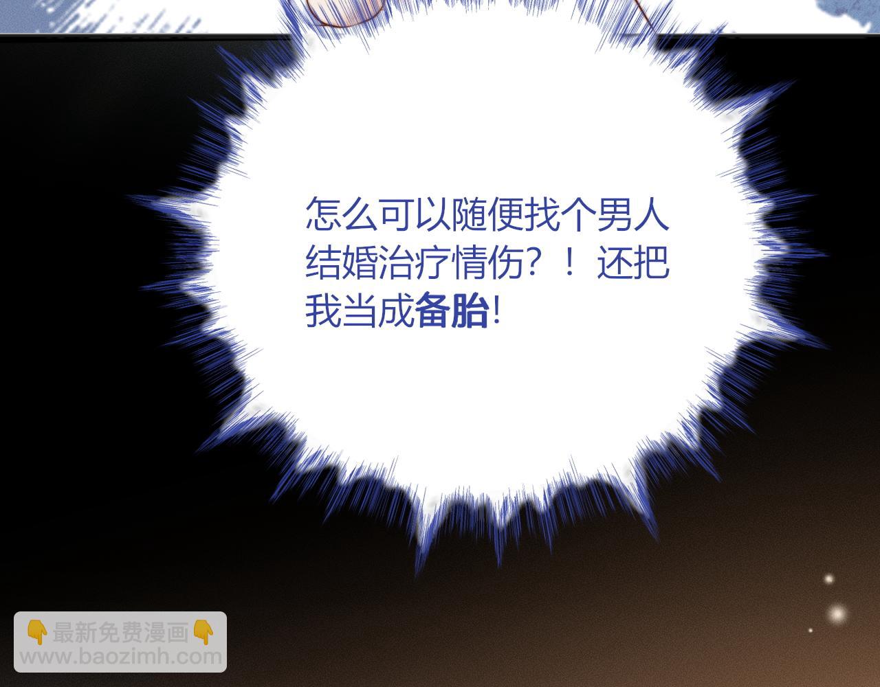 第16话 初恋难忘？(1/3)-第17话