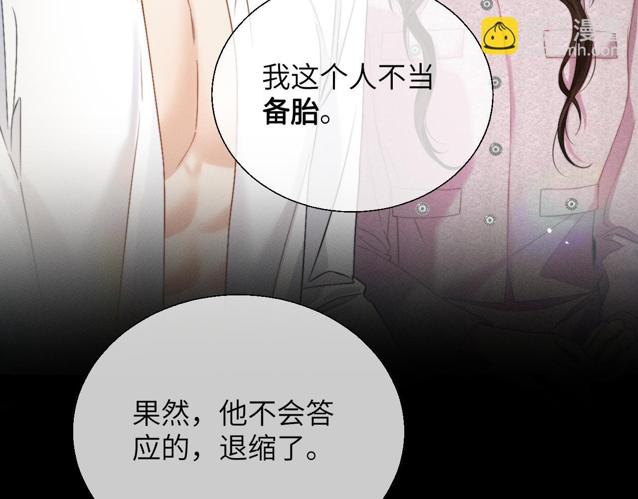 第16话 初恋难忘？(1/3)-第17话