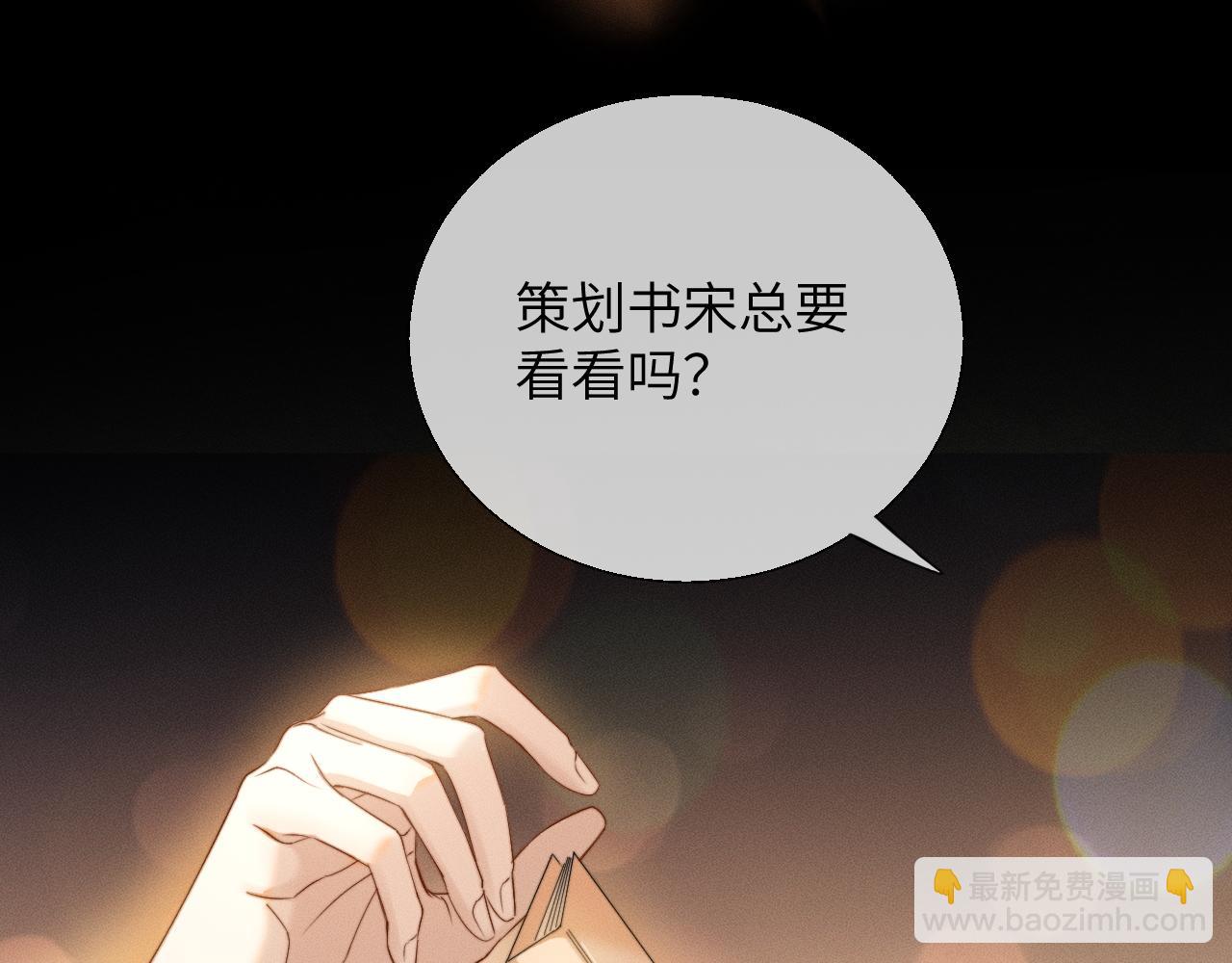 第16话 初恋难忘？(1/3)-第17话