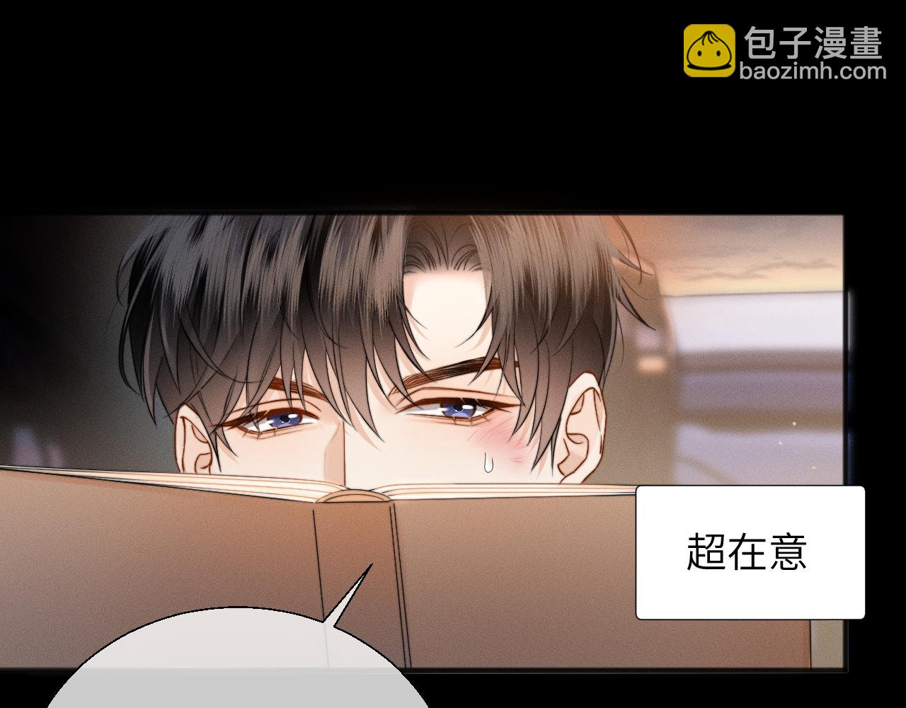 第16话 初恋难忘？(1/3)-第17话