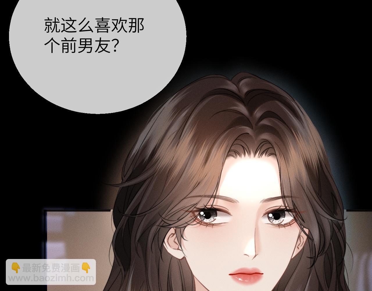 第16话 初恋难忘？(1/3)-第17话