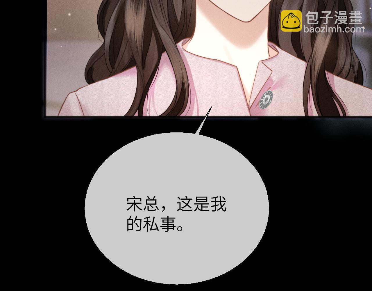 第16话 初恋难忘？(1/3)-第17话