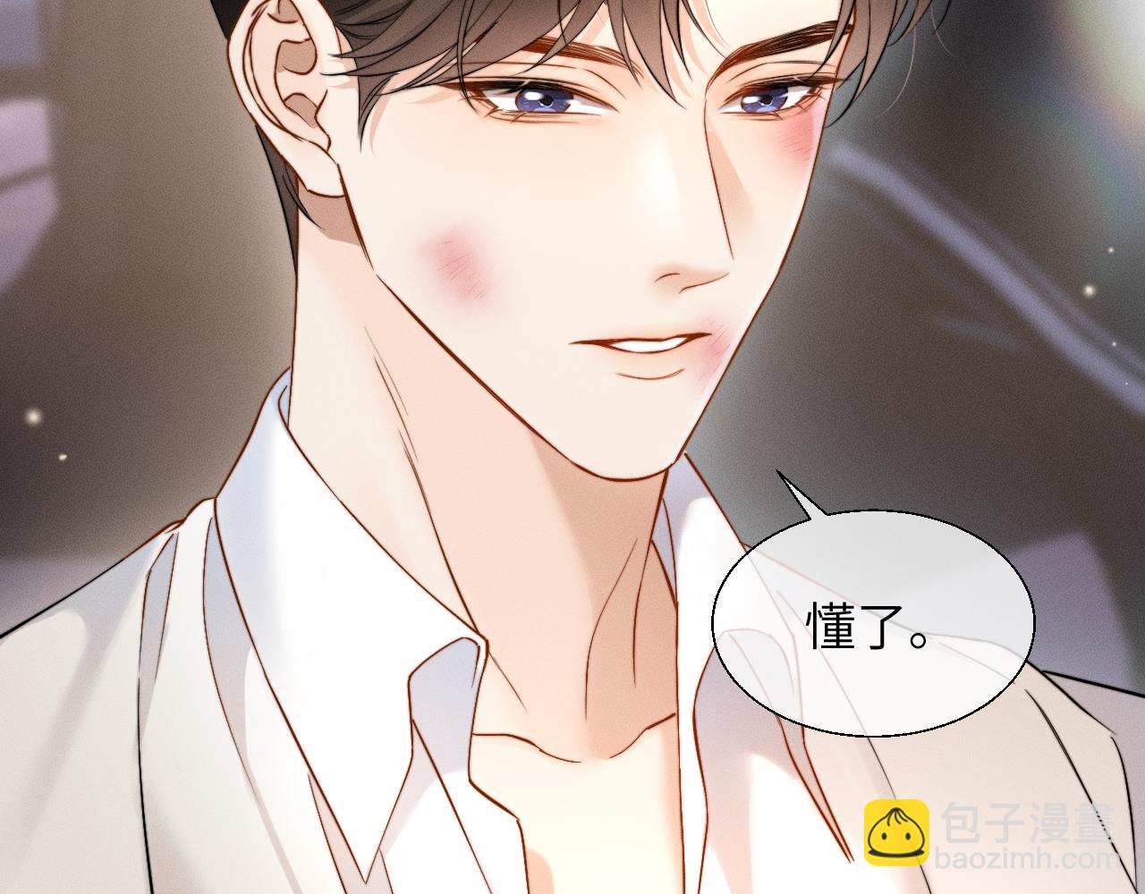 第16话 初恋难忘？(1/3)-第17话