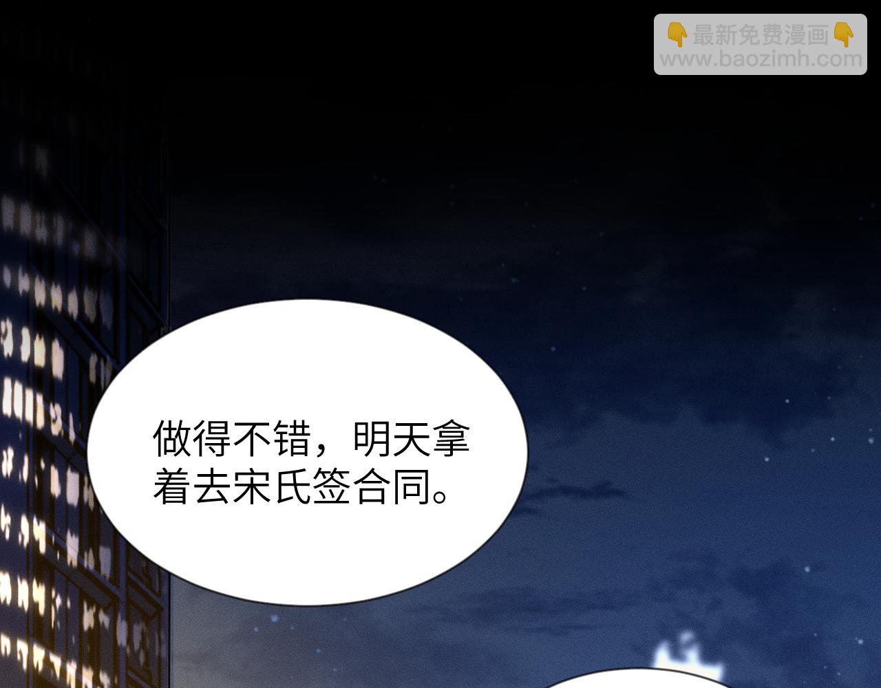 第16话 初恋难忘？(1/3)-第17话