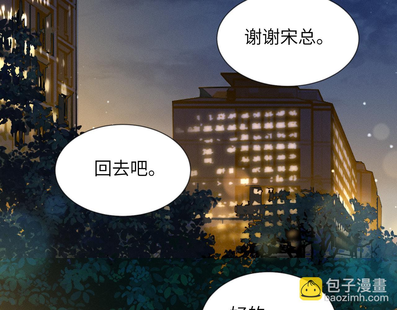 第16话 初恋难忘？(1/3)-第17话