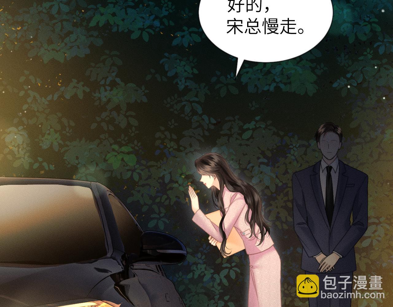 第16话 初恋难忘？(1/3)-第17话