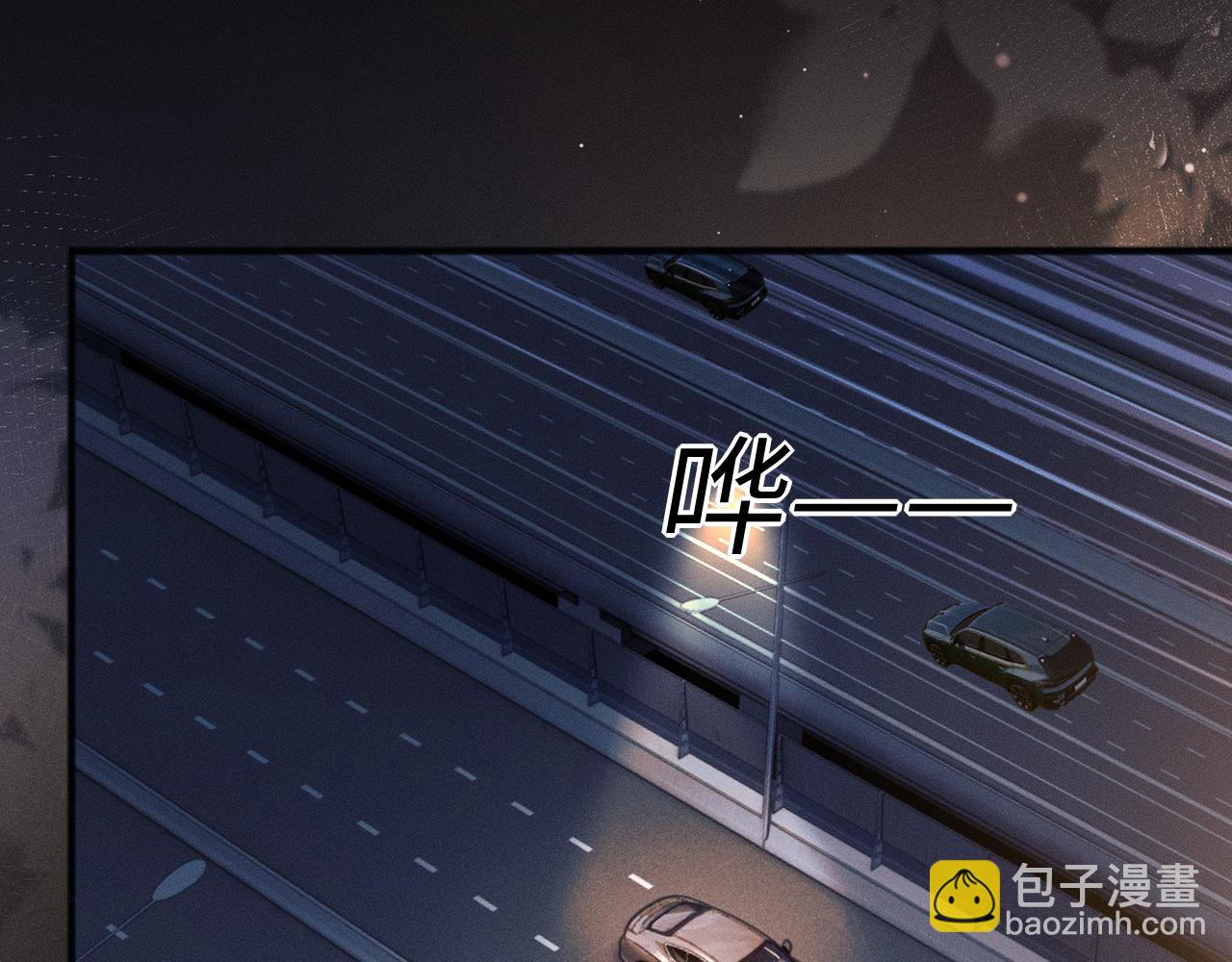 第16话 初恋难忘？(1/3)-第17话