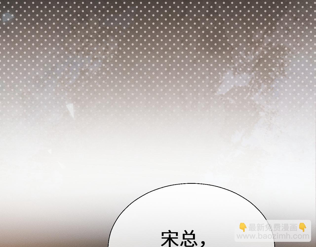 第16话 初恋难忘？(1/3)-第17话