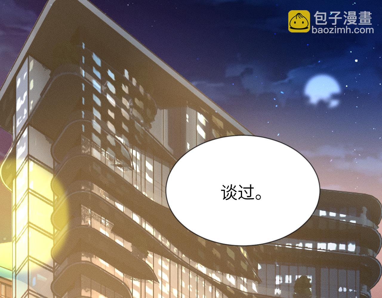 第16话 初恋难忘？(1/3)-第17话