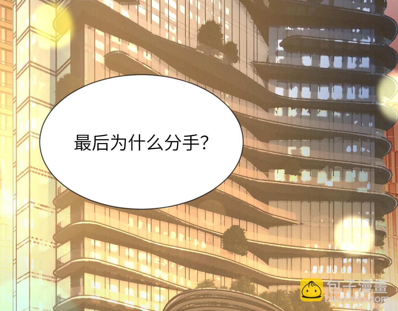 第16话 初恋难忘？(1/3)-第17话