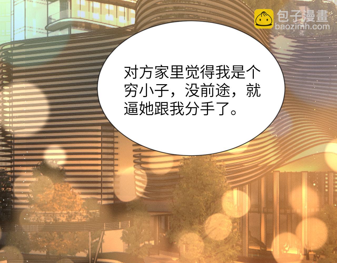 第16话 初恋难忘？(1/3)-第17话