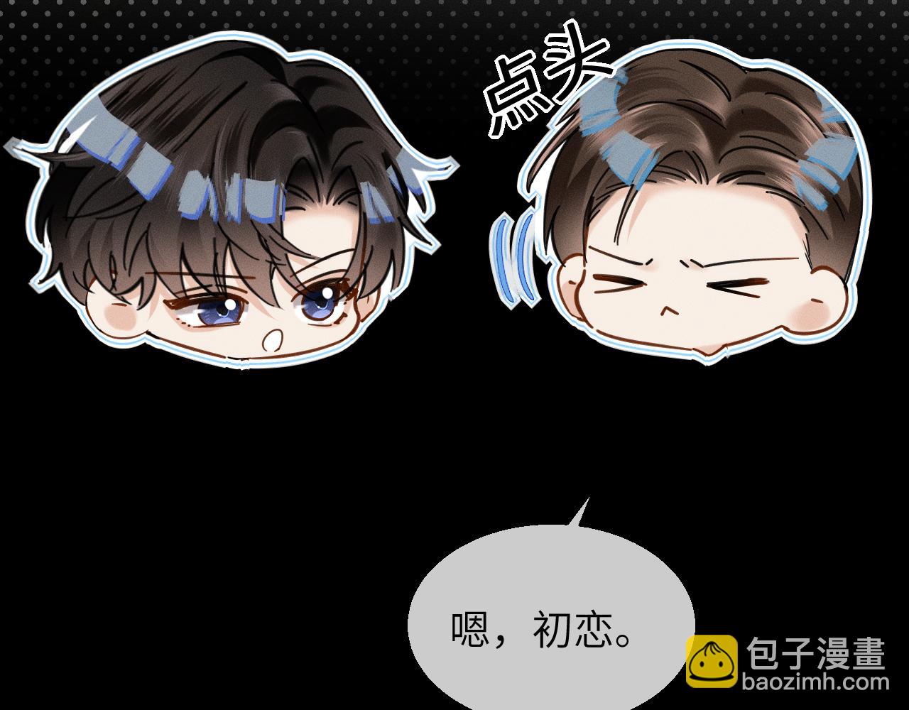 第16话 初恋难忘？(1/3)-第17话